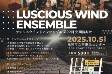 ラシャス練習日記🌼2025.09.13