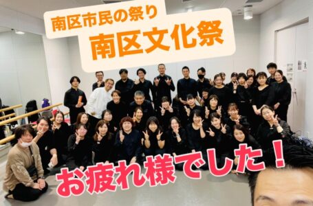 ラシャス活動日記　2025.10.26