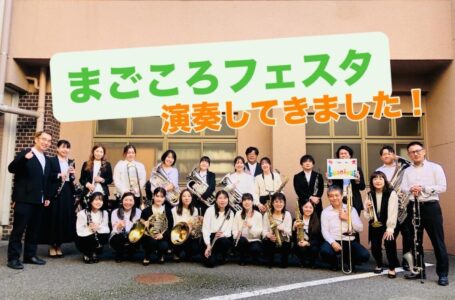 ラシャス活動日記　2025.11.15